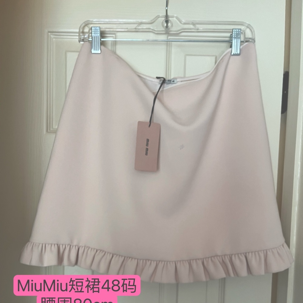 Miumiu skirt new with tag